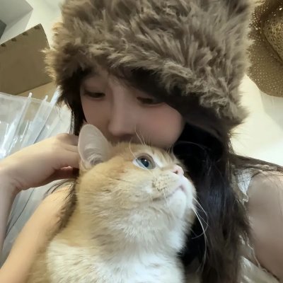 岁岁有余年