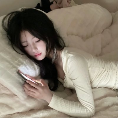 我是